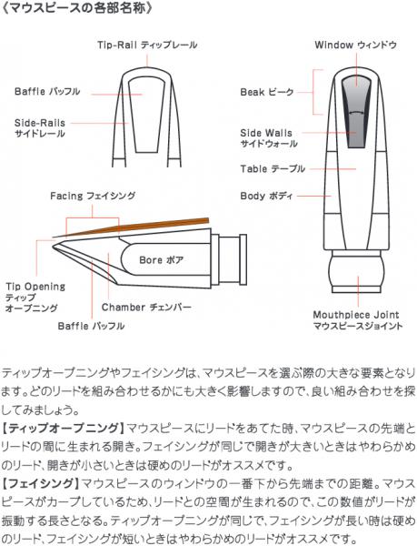 D'Addario Woodwinds ダダリオ ウッドウィンズ X10 MCR-X10