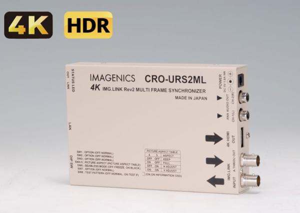 IMAGENICS イメージニクス CRO-URS2ML ◆ 4K映像対応HDMI信号同軸延長器・マルチ画面対応受信器(FS機能付き)