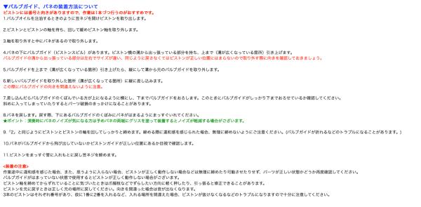 XO エックスオー 1602GBS トランペット 銀メッキ シルバー ゴールド