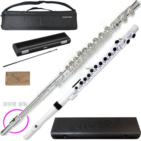 Pearl Flute ( パールフルート ) PF-665E フルート 頭部管 銀製 ドルチェ  Eメカニズム カバード オフセット Dolce flute PF665E セット K　北海道 沖縄 離島不可