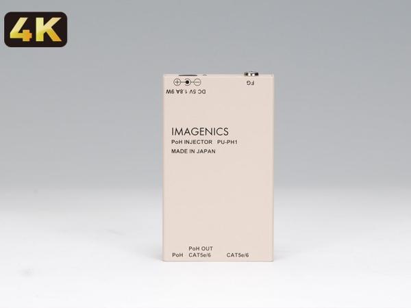 IMAGENICS イメージニクス PU-PH1 ◆  PoH インジェクタ