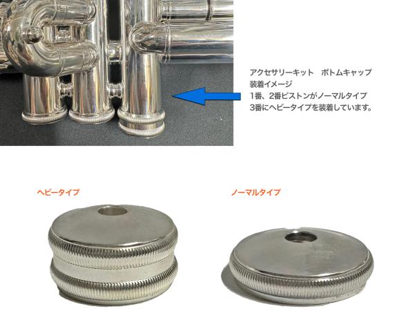 XO エックスオー 1602LTR-S トランペット 銀メッキ シルバー