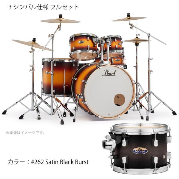 Pearl パール DECADE MAPLE ディケイドメイプル ドラムセット DMP825S/C-2CSN #262 Satin Black Burst 