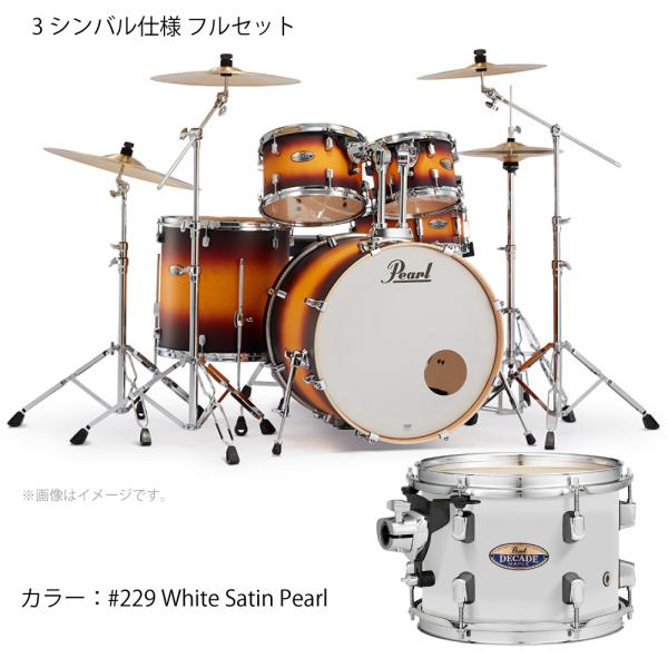 Pearl ( パール ) DECADE MAPLE ディケイドメイプル ドラムセット DMP825S/C-2CSN #229 White Satin Pearl
