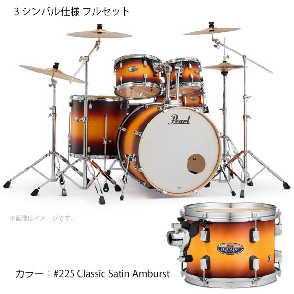 Pearl パール DECADE MAPLE ディケイドメイプル ドラムセット DMP825S/C-2CSN #225 Classic Satin Amburst