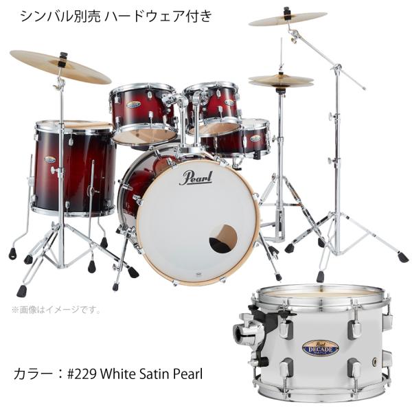 Pearl ( パール ) DECADE MAPLE ディケイドメイプル ドラムセット DMP825S/C-D #229 White Satin Pearl