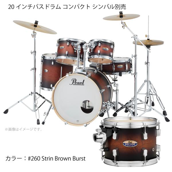 Pearl ( パール ) DECADE MAPLE ディケイドメイプル ドラムセット DMP805/C-D #260 Strin Brown Burst