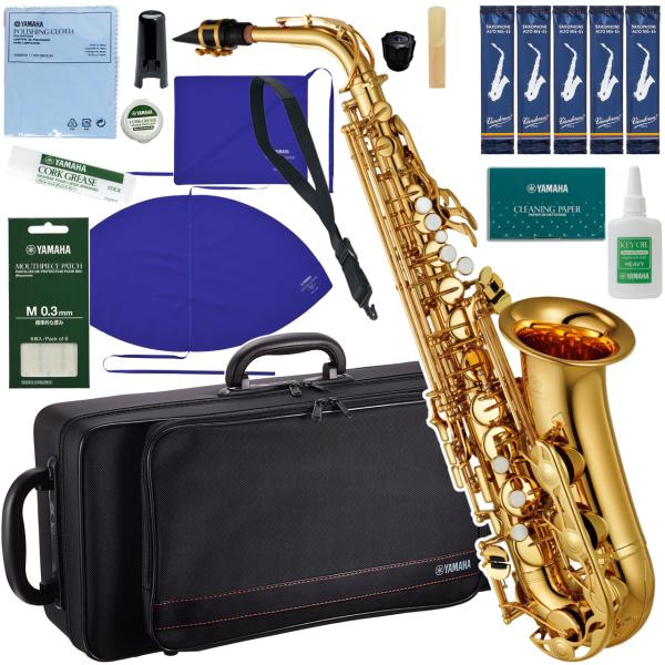 YAMAHA ヤマハ 5年保証サポート対象 YAS-280 アルトサックス ラッカー 管楽器 セットN　以下対応不可 北海道 沖縄 離島 代引き
