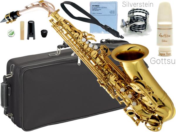 YAMAHA ( ヤマハ ) YAS-62NM 限定 アルトサックス ラッカー AV1 ネック ピンクゴールド Alto saxophone gold Gottsu Silverstein セット　北海道 沖縄 離島不可