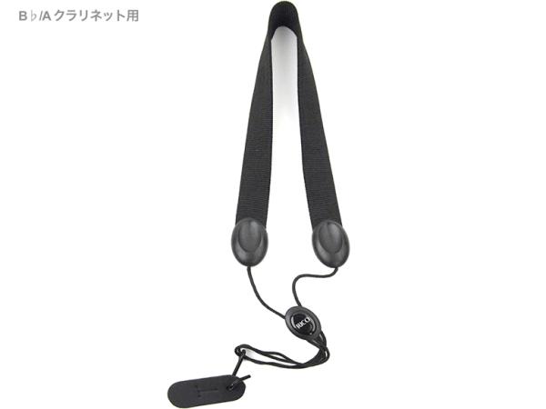 D'Addario Woodwinds ( ダダリオ ウッドウィンズ ) CCA01 クラリネット用ネックストラップ ブラックナイロン LRICSTPCL Clarinet neck straps　北海道 沖縄 離島不可