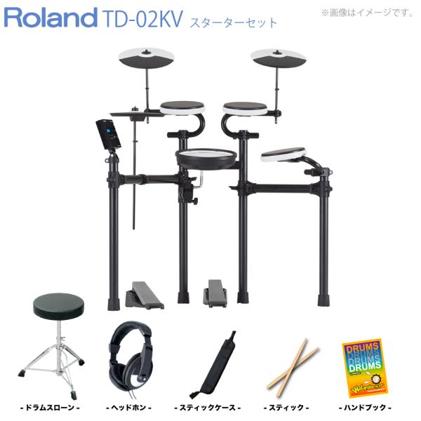 Roland ローランド TD-02KV スターターセット