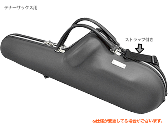  超軽量パックケース テナーサックス ケース ブラック ポケットなし 管楽器 tenor saxophone case Black　北海道 沖縄 離島不可