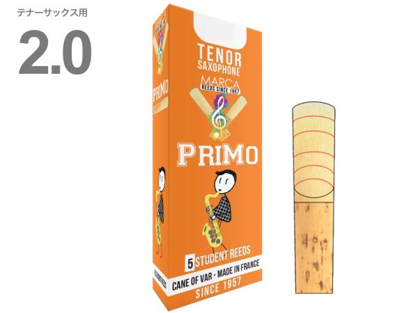 MARCA マーカ プリモ テナーサックス 2番 リード 5枚 1箱 tenor saxophone reed PRIMO 2.0　北海道 沖縄 離島不可