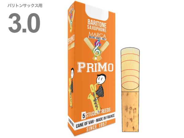 MARCA マーカ プリモ バリトンサックス 3番 リード 5枚 1箱 Baritone saxophone reed PRIMO  3.0 北海道 沖縄 離島不可