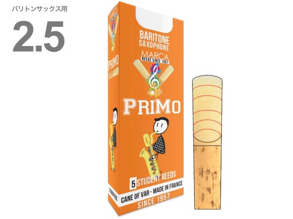 MARCA マーカ プリモ バリトンサックス 2.5 リード 5枚 1箱 2半 Baritone saxophone reed PRIMO 2-1/2 北海道 沖縄 離島不可