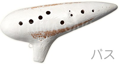 Aketa Ocarina アケタオカリーナ T-12C バス オカリナ スタンダード