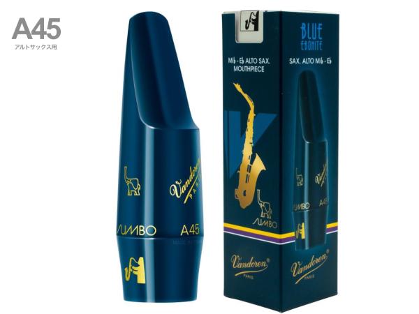 vandoren ( バンドーレン ) SM602 アルトサックス マウスピース A45 ブルージャンボジャバ ブルーエボナイト alto saxophone Mouthpieces　北海道 沖縄 離島不可