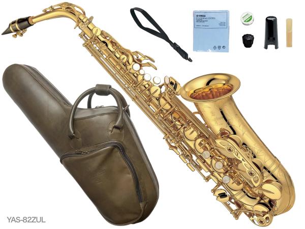 YAMAHA ヤマハ 受注品 先請求 YAS-82ZUL アルトサックス カスタムZ  アンラッカー 日本製 E♭ alto saxophone unlacquer Custam Z　北海道 沖縄 離島 代引き不可