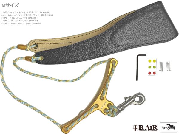 B.AIR ビーエアー バードストラップ カスタマイズ ワイド サン オレンジ サックス用 Mサイズ 3mm ネックストラップ BIRD STRAP wide saxophone　北海道 沖縄 離島不可