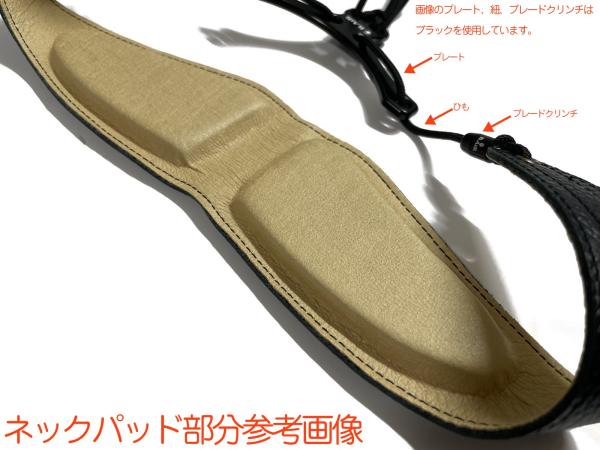 サックス用　バードストラップ　プレート・クリンチ銀メッキ仕様 B.AIR ビーエアー バードストラップ カスタマイズ ワイド 銀