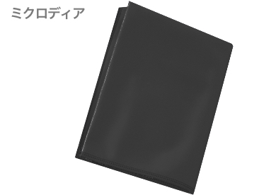  プリマ ミクロディア ブラック クリーニングクロス 1枚 管楽器 お手入れ 超極細繊維 ポリエステル PRIMA GAKKI cleaning cloth black 北海道 沖縄 離島不可