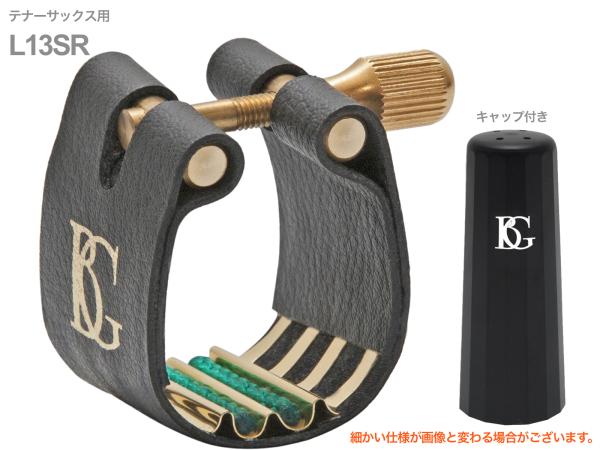 BG ビージー L13SR リガチャー テナーサックス ファブリック スーパー レヴェレーション ラバー用 tenor sax Ligature Super Revelation　北海道 沖縄 離島不可