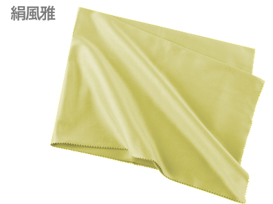  プリマ 絹風雅 キヌフーガ イエロー クリーニングクロス 1枚 管楽器 お手入れ マイクロファイバー PRIMA GAKKI cleaning cloth Yellow 北海道 沖縄 離島不可