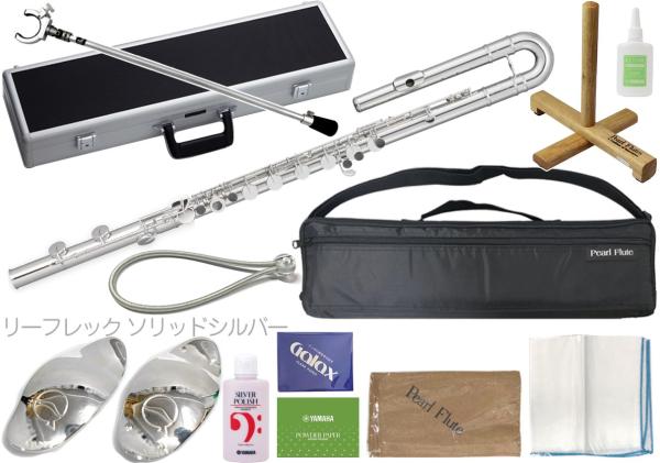Pearl Flute パールフルート PFB-305E バスフルート 横型 C管