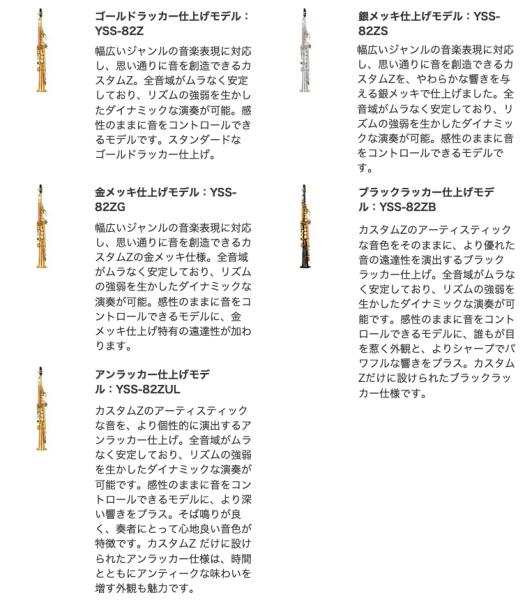 【金メッキ】ヤマハ G2R GP カスタムネック ソプラノサックス YAMAHA YAMAHA ソプラノサックス ネック M1 銀メッキ