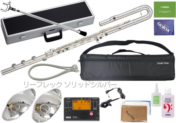 Pearl Flute ( パールフルート ) PFB-305BE バスフルート 横型 新品 H