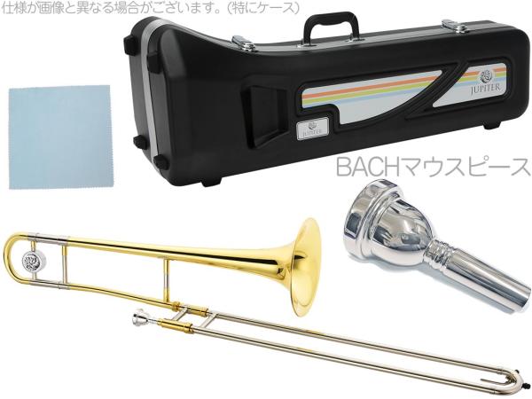 JUPITER  ジュピター JTB700 テナートロンボーン 細管 ラッカー 管楽器 B♭ Tenor Trombones JTB-700 Small shank BACHマウスピース セット C　北海道 沖縄 離島不可