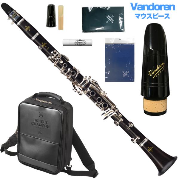 Buffet Crampon クランポン E12F B♭ クラリネット BC2512F-2-0J 標準パッケージ E12フランス 木製 E12 France Vandorenセット　以下対応不可 北海道 沖縄 離島 代引き