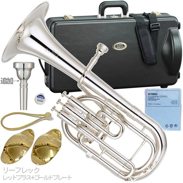 YAMAHA ヤマハ 5年保証サービス対象 YAH-803S アルトホルン Neo