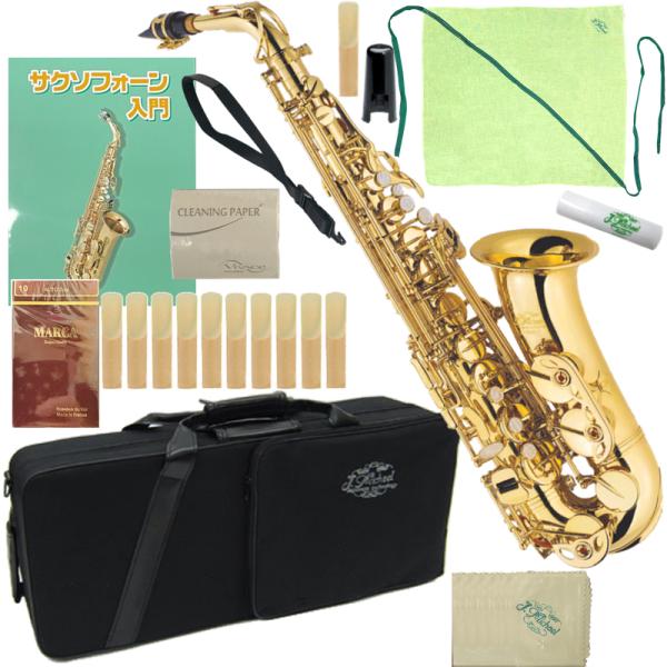 J Michael ( Jマイケル ) AL-500 アルトサックス 新品 アウトレット 管楽器 alto saxophones セット N　北海道 沖縄 離島不可