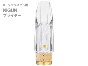 Pomarico ポマリコ NIGUN ブライター クリスタル スペシャル