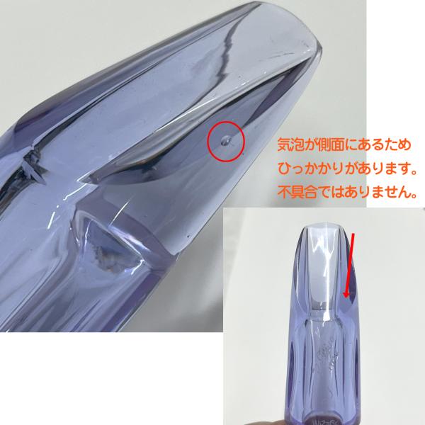 Pomarico ポマリコ クローズ ウィザード クリスタル スペシャル