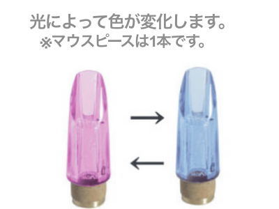 Pomarico ポマリコ オープン ウィザード クリスタル スペシャルモデル