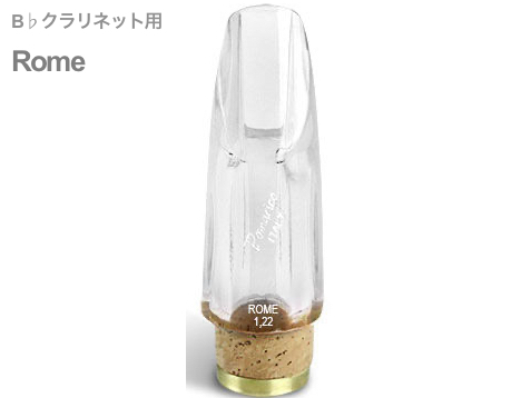 Pomarico ポマリコ ローマ シティコレクション クリスタル B