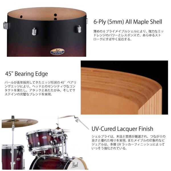 PEARL ( パール )
PCJ-633BB ブームボックスカホン Pearl RS525SCWN/C-2CSN #33 Pure White ROADSHOW 22”バスドラム