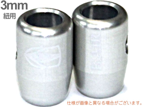 B.AIR ビーエアー BCL/3 SV ブレードクリンチ シルバー 3mm紐用 サックス用 ネックストラップ 管楽器 saxophone straps custom parts　北海道 沖縄 離島 代引き不可