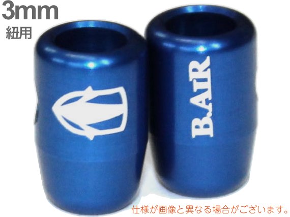 B.AIR ビーエアー BCL/3 BL ブレードクリンチ ブルー 3mm紐用 サックス用 ネックストラップ 管楽器 saxophone straps custom parts　北海道 沖縄 離島 代引き不可