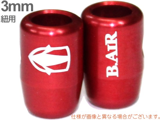 B.AIR ビーエアー BCL/3 RD ブレードクリンチ レッド 3mm紐用 サックス用 ネックストラップ 管楽器 saxophone straps custom parts　北海道 沖縄 離島 代引き不可
