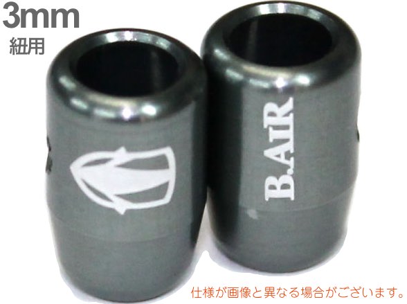 B.AIR ( ビーエアー ) BCL/3 GY ブレードクリンチ グレイ 3mm紐用 サックス用 ネックストラップ 管楽器 saxophone straps custom parts　北海道 沖縄 離島 代引き不可