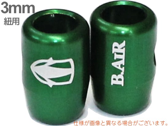 B.AIR ビーエアー BCL/3 GR ブレードクリンチ グリーン 3mm紐用 サックス用 ネックストラップ 管楽器 saxophone straps custom parts　北海道 沖縄 離島 代引き不可