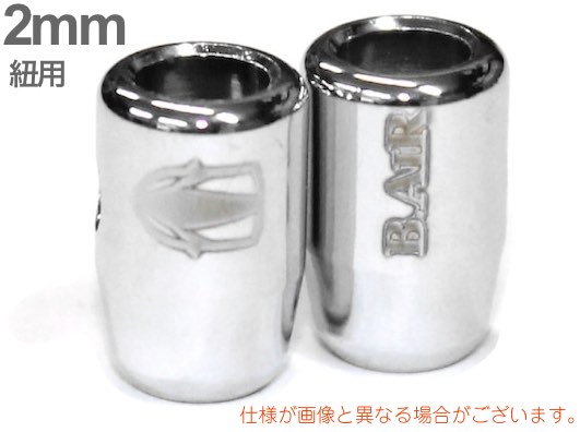 B.AIR ビーエアー BCL/2 SP ブレードクリンチ 銀メッキ 2mm紐用 サックス用 ネックストラップ 管楽器 saxophone straps custom parts　北海道 沖縄 離島 代引き不可