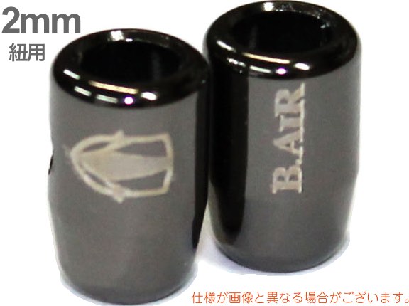 B.AIR ビーエアー BCL/2 BNP ブレードクリンチ ブラックニッケルメッキ 2mm紐用 サックス用 ネックストラップ saxophone straps custom parts　北海道 沖縄 離島 代引き不可