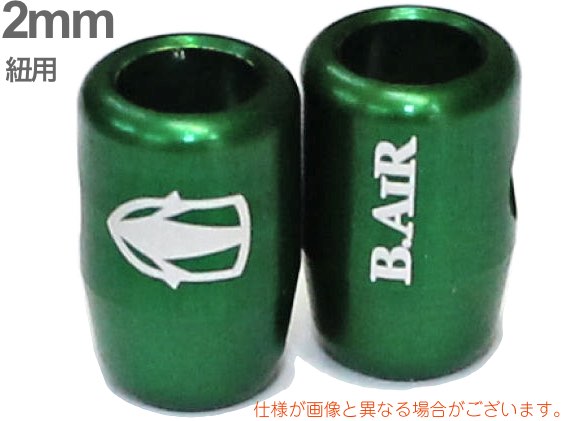 B.AIR ビーエアー BCL/2 GR ブレードクリンチ グリーン 2mm紐用 サックス用 ネックストラップ 管楽器 saxophone straps custom parts　北海道 沖縄 離島 代引き不可