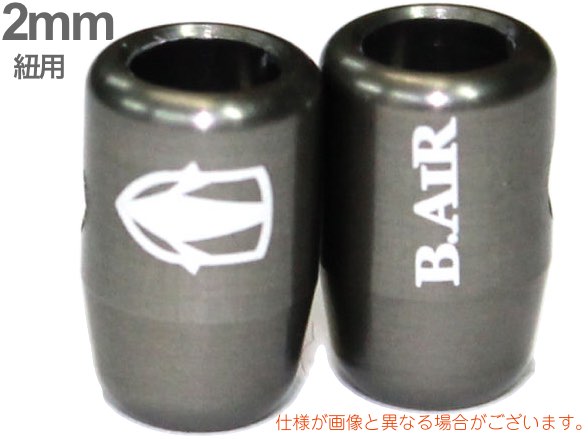 B.AIR ビーエアー BCL/2 TN ブレードクリンチ チタン 2mm紐用 サックス用 ネックストラップ 管楽器 saxophone straps custom parts　北海道 沖縄 離島 代引き不可