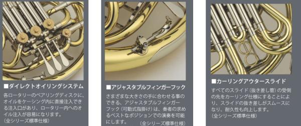 ホルン用Re:VIBRATION イエローブラス【ハンマード】 0f31af189e8806c23a2ec30acd1fa9