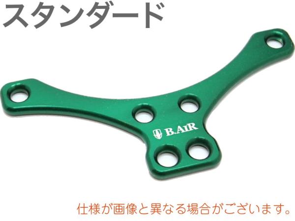 B.AIR ビーエアー STP-N-GR V型プレート スタンダード グリーン サックス用 ネックストラップ パーツ 管楽器 saxophone straps custom parts　北海道 沖縄 離島 代引き不可